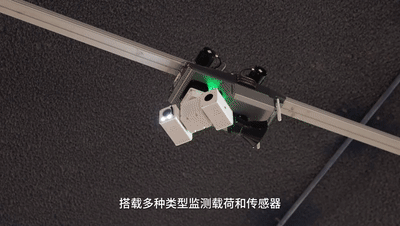 施羅德交通橋梁智能巡檢機(jī)器人運(yùn)維解決方案